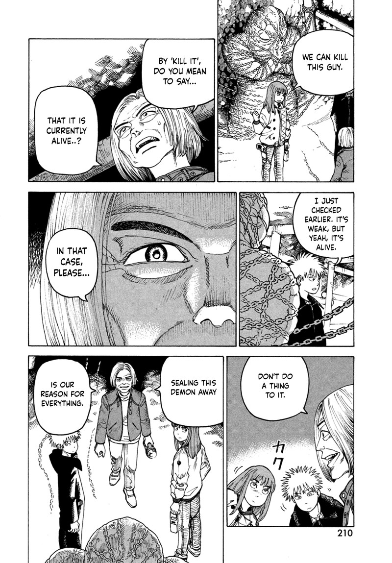 tengoku_daimakyou_45_10