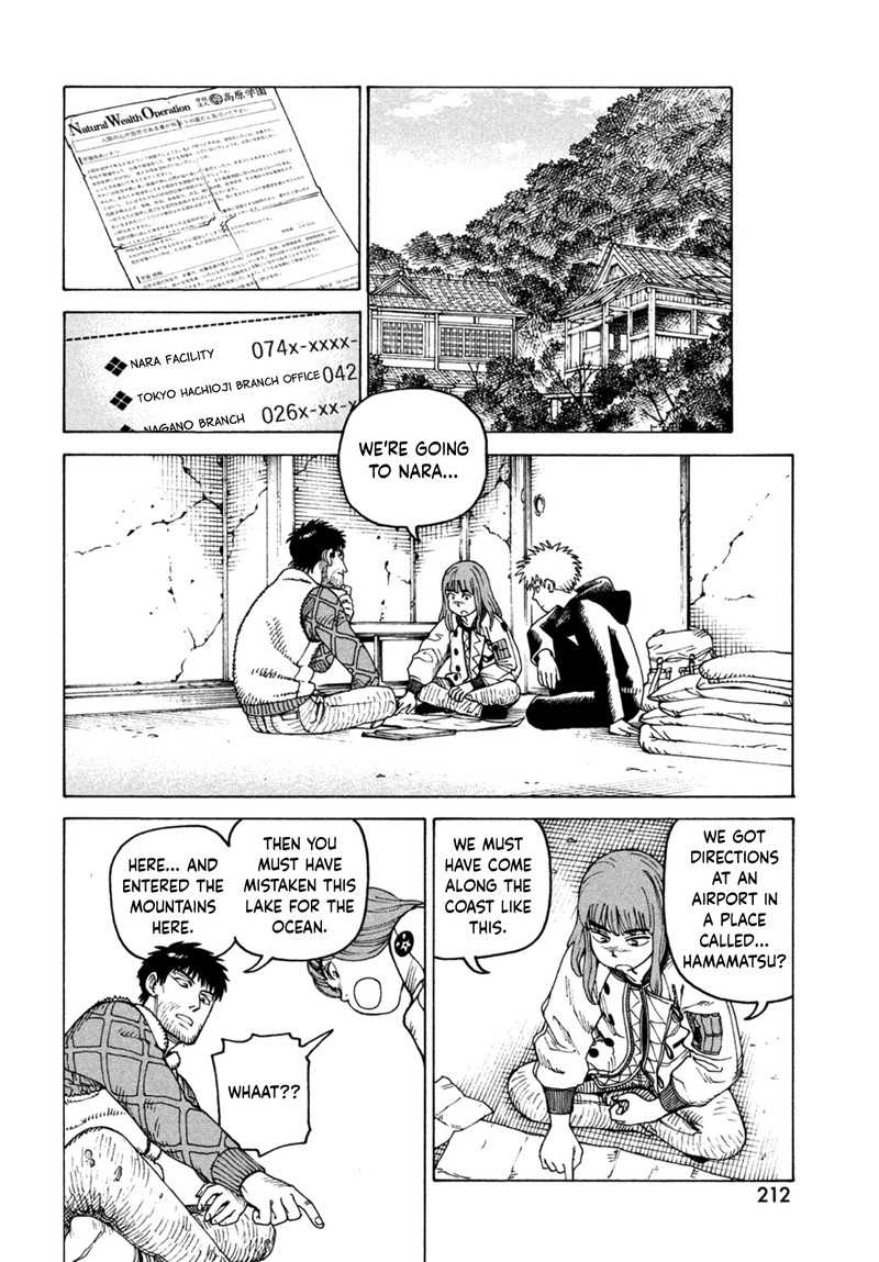 tengoku_daimakyou_45_12