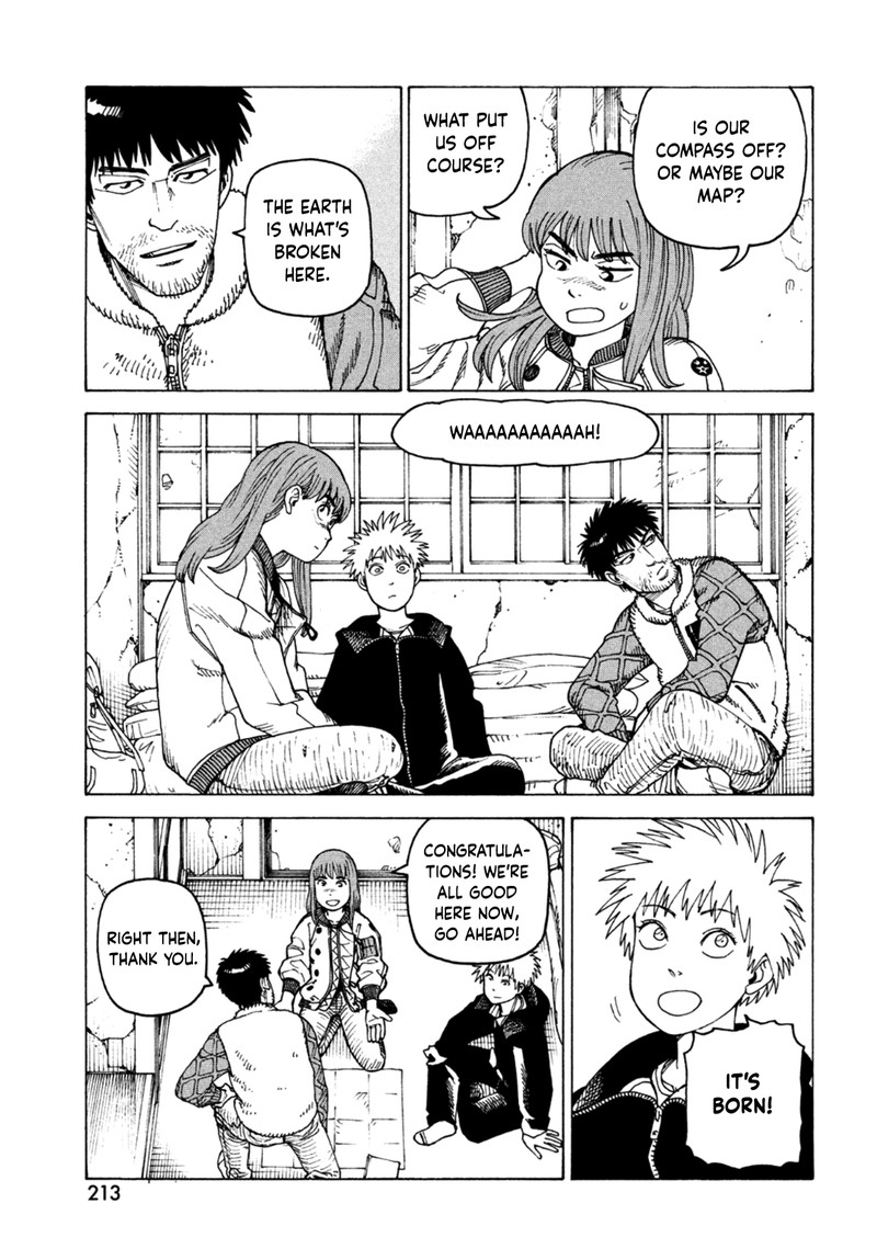 tengoku_daimakyou_45_13