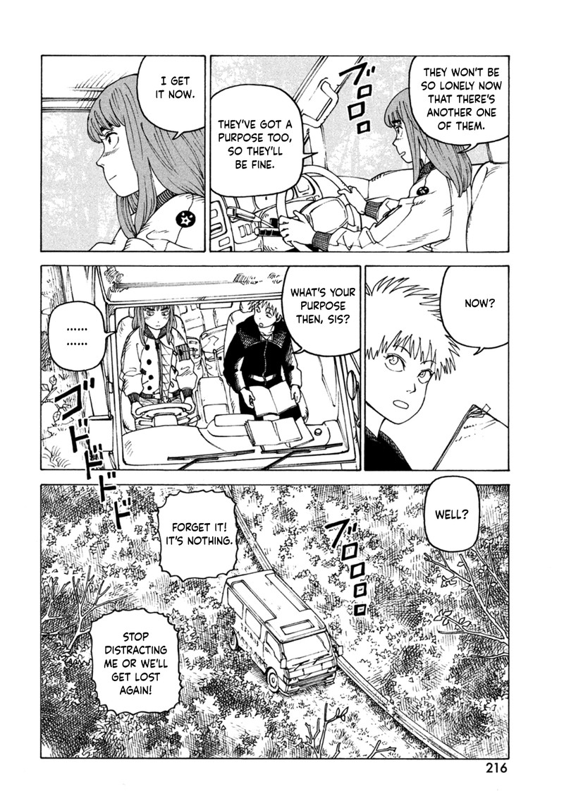 tengoku_daimakyou_45_16
