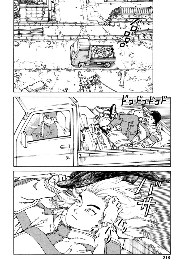 tengoku_daimakyou_45_18