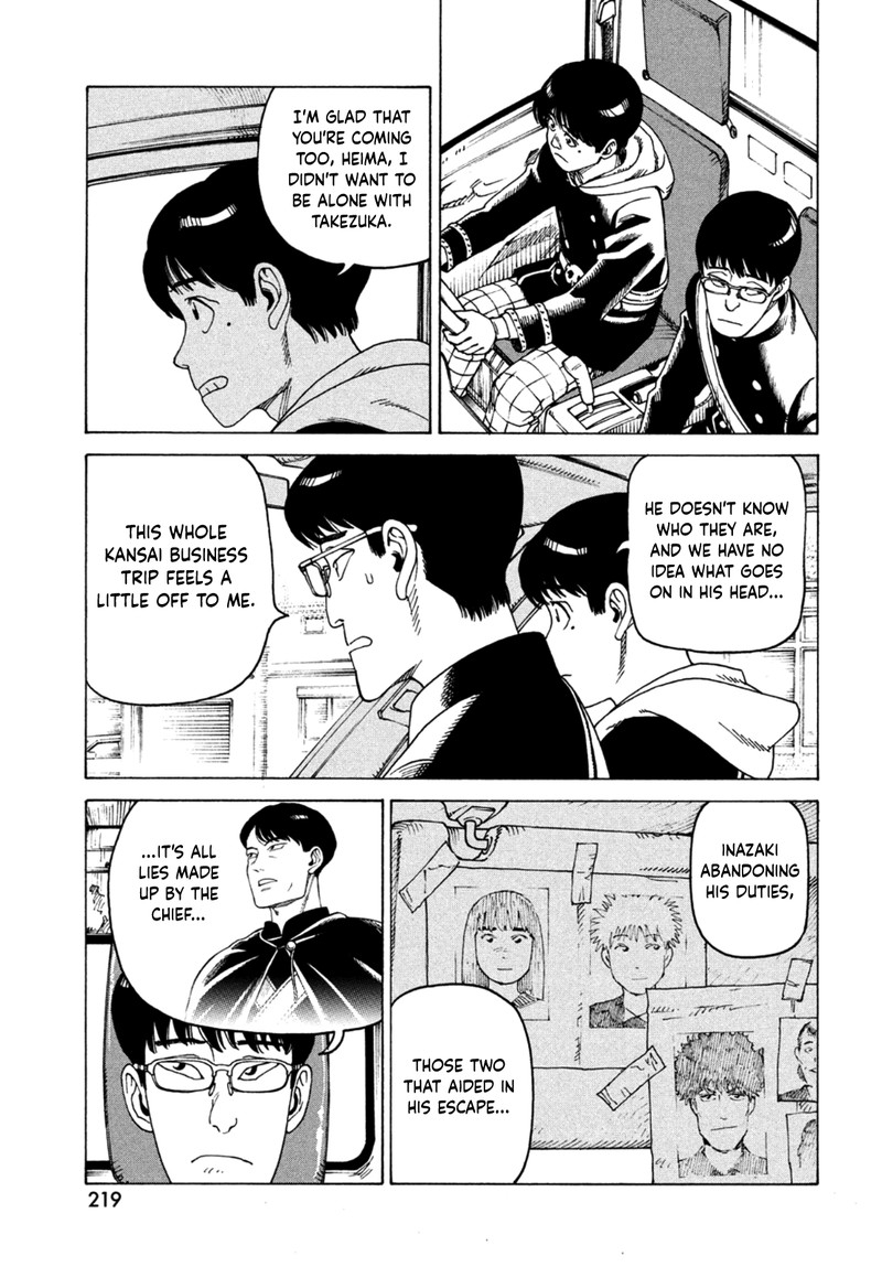 tengoku_daimakyou_45_19