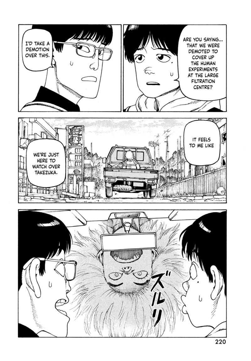 tengoku_daimakyou_45_20