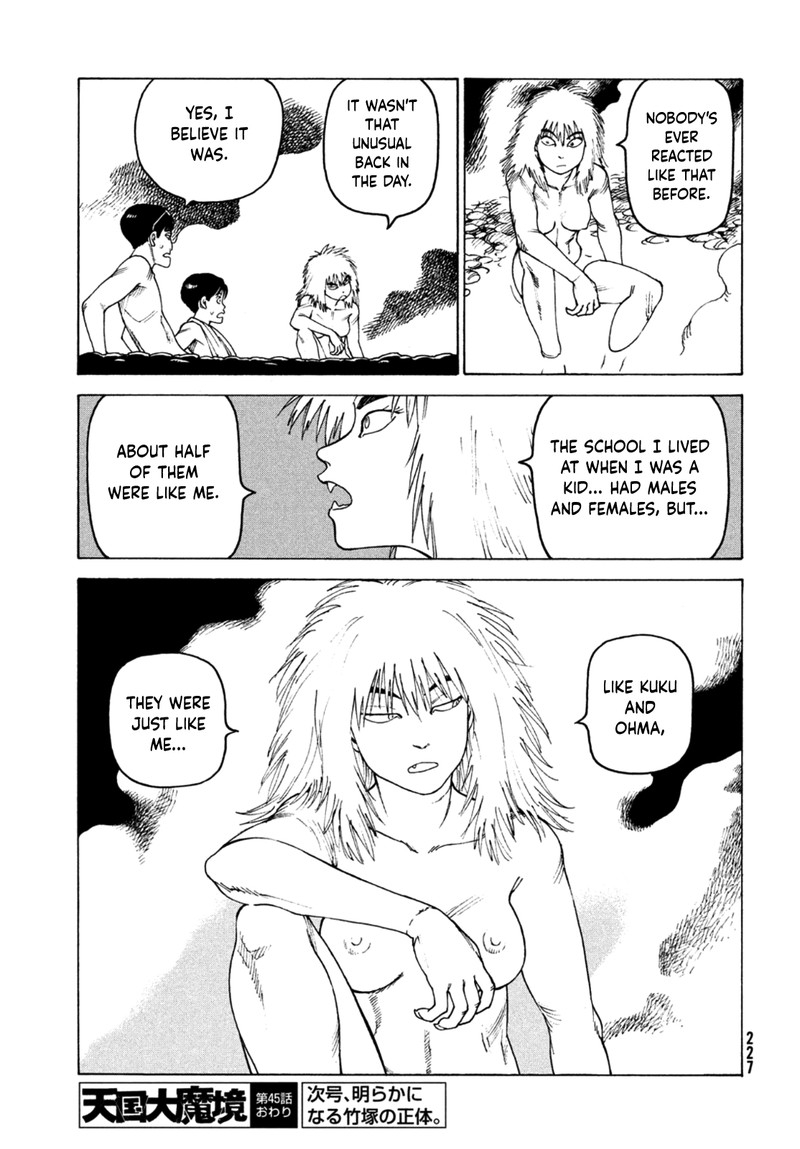 tengoku_daimakyou_45_27