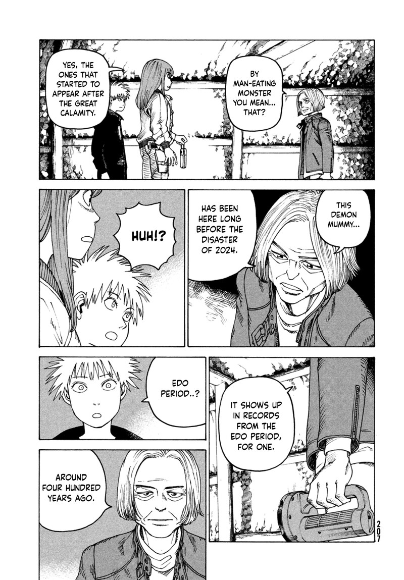 tengoku_daimakyou_45_7