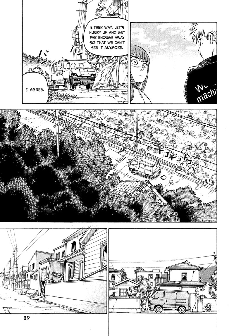 tengoku_daimakyou_47_13