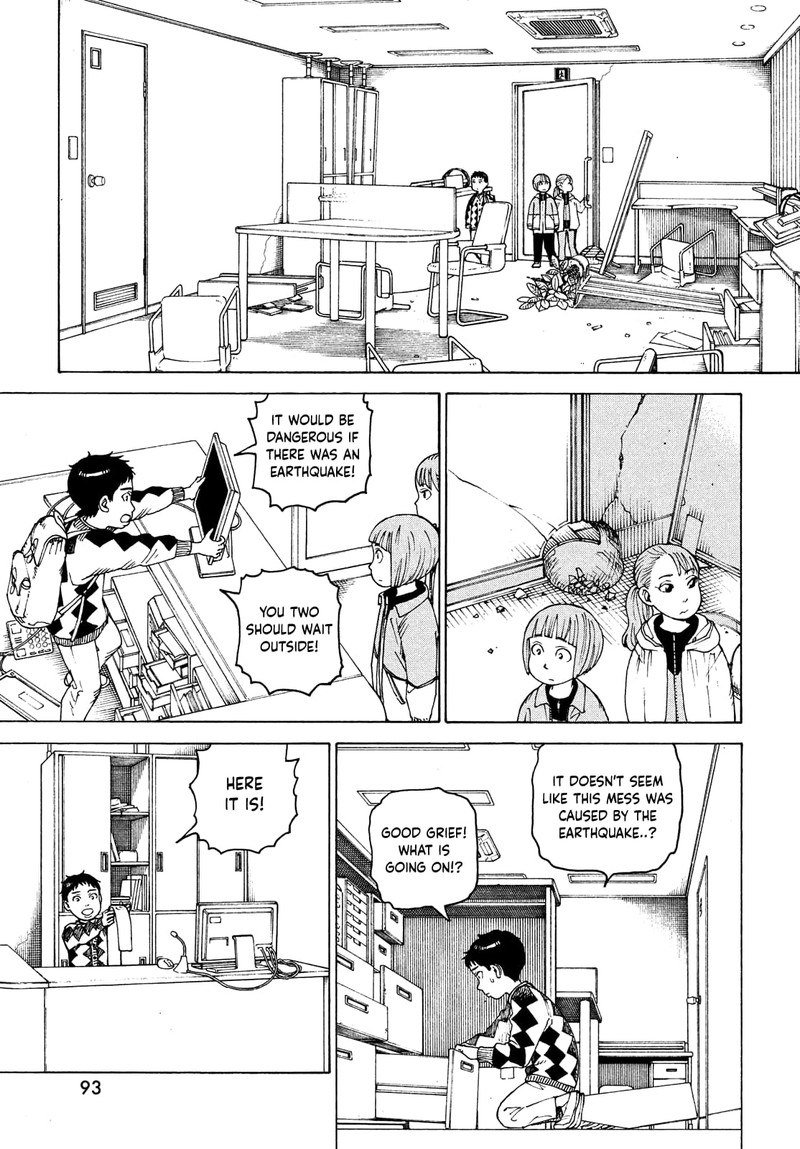 tengoku_daimakyou_47_17