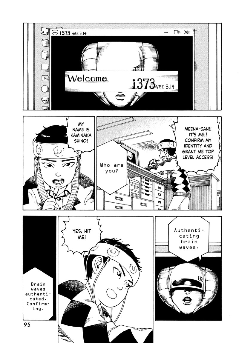 tengoku_daimakyou_47_19