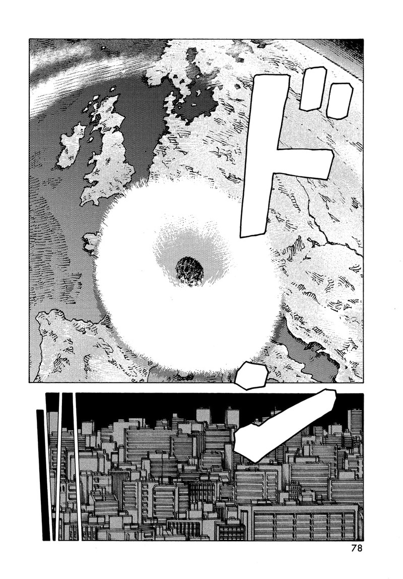 tengoku_daimakyou_47_2