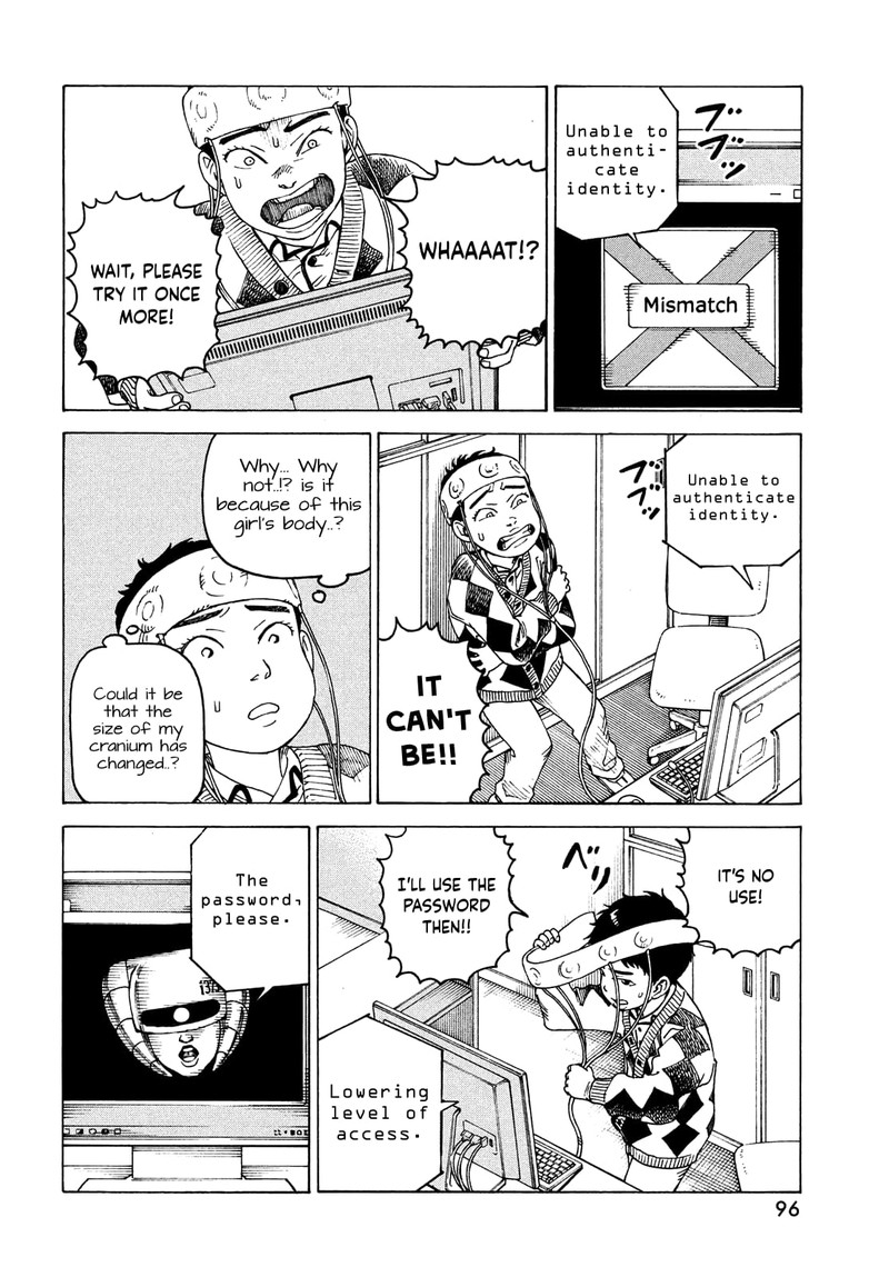 tengoku_daimakyou_47_20