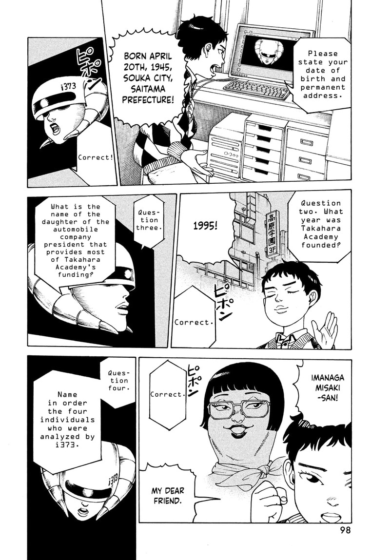 tengoku_daimakyou_47_22