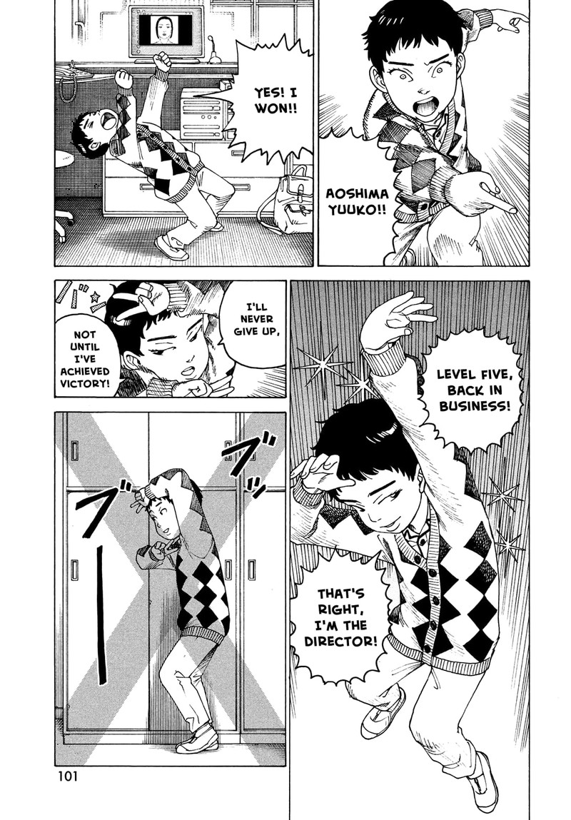 tengoku_daimakyou_47_25