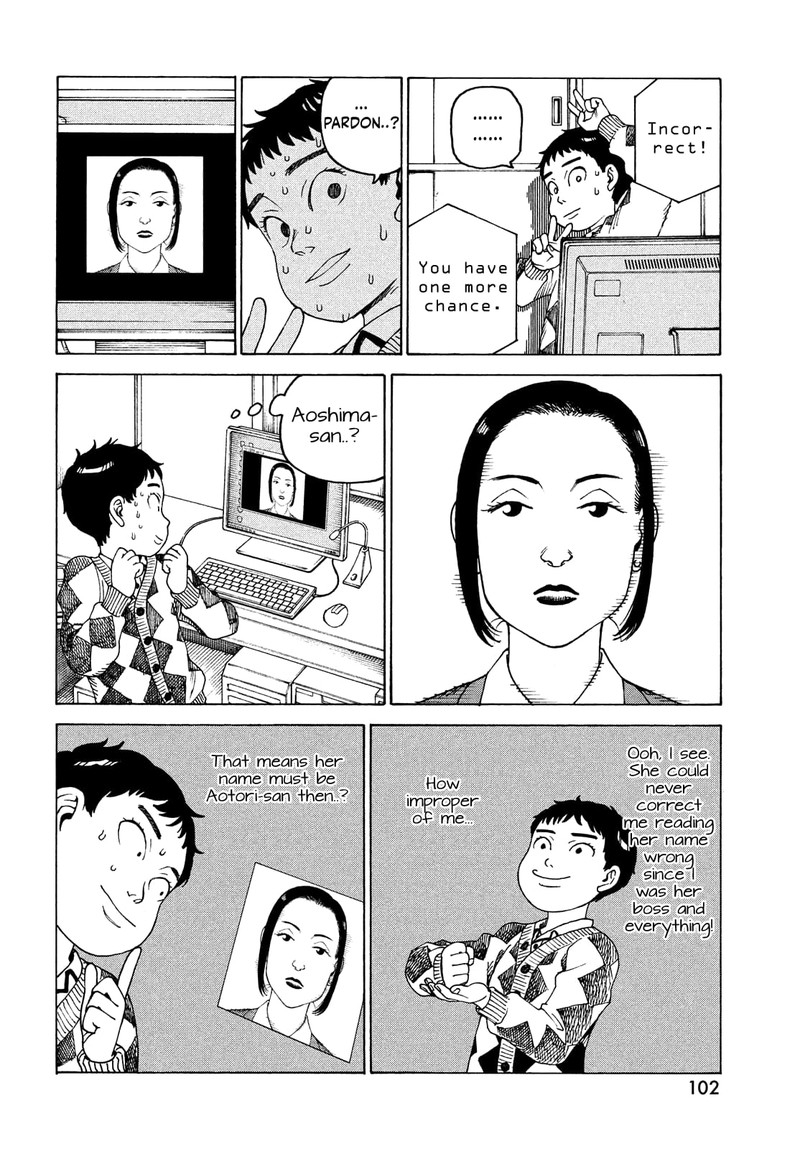 tengoku_daimakyou_47_26