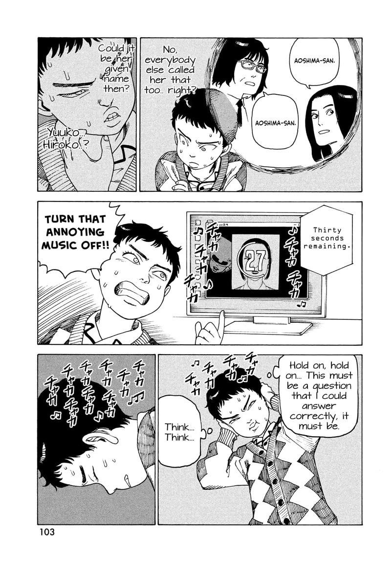 tengoku_daimakyou_47_27