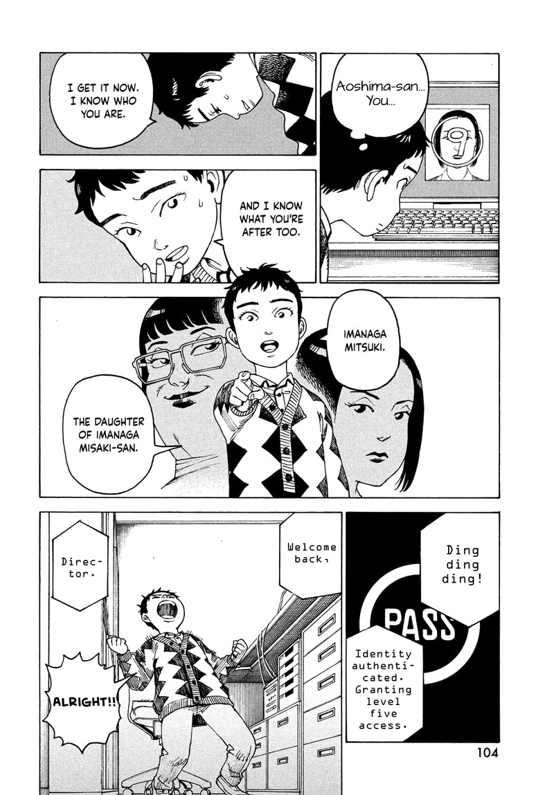 tengoku_daimakyou_47_28