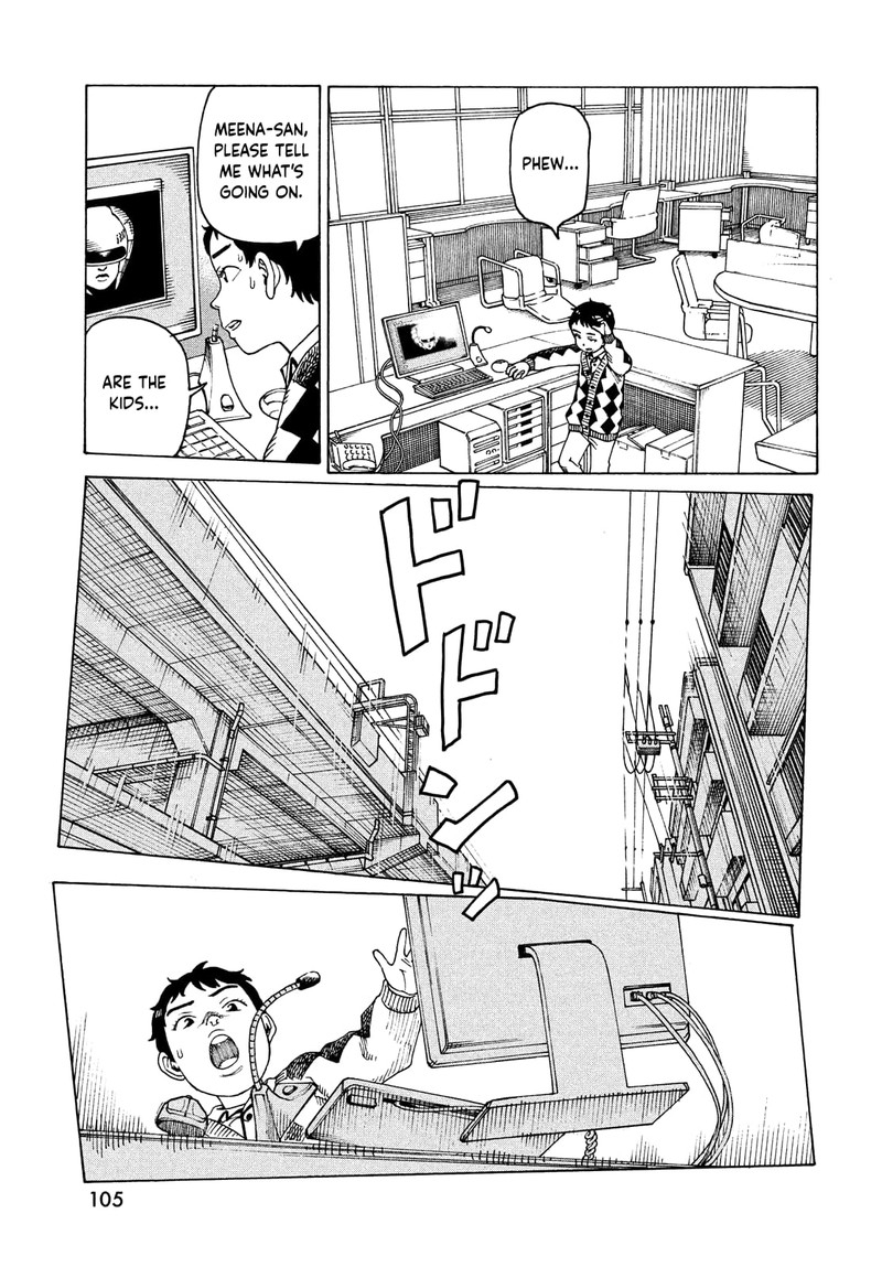 tengoku_daimakyou_47_29