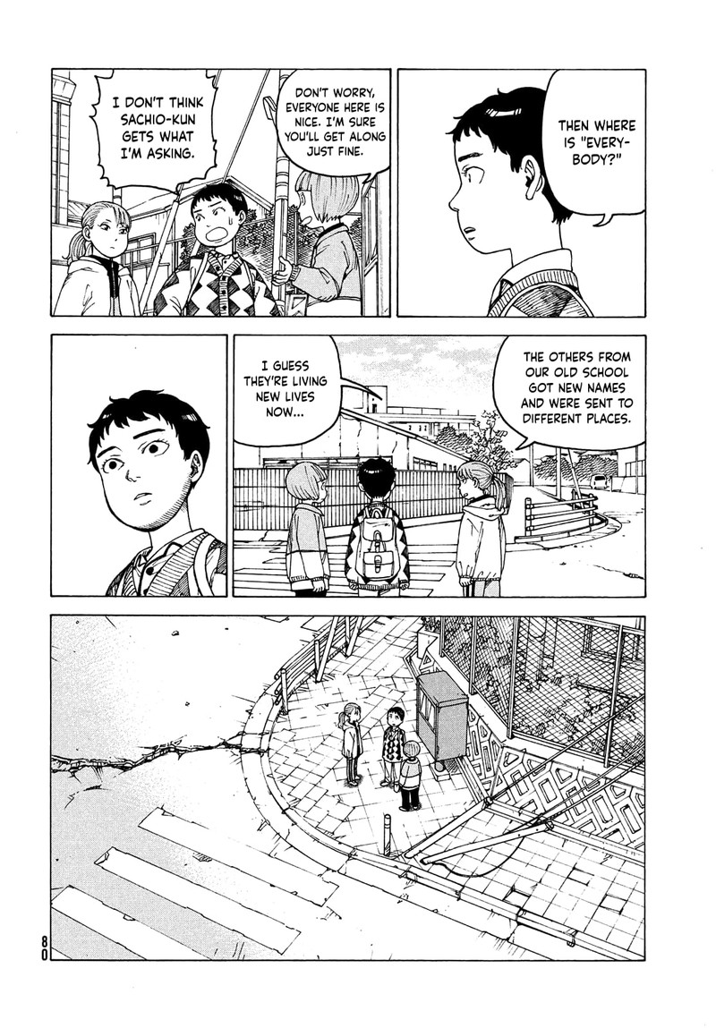 tengoku_daimakyou_47_4