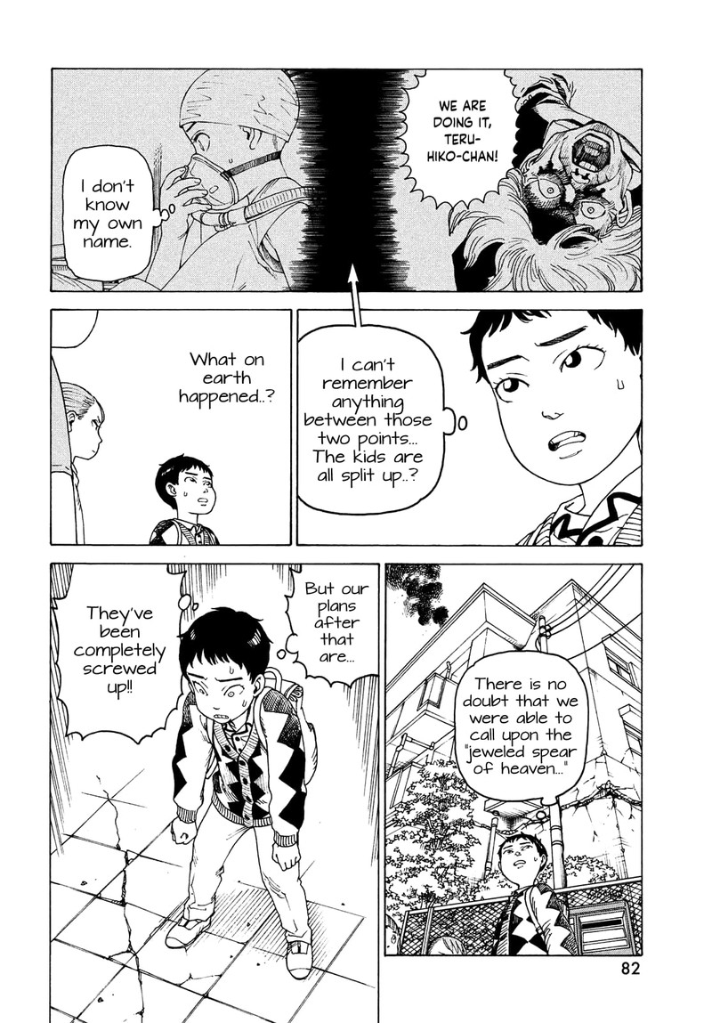 tengoku_daimakyou_47_6