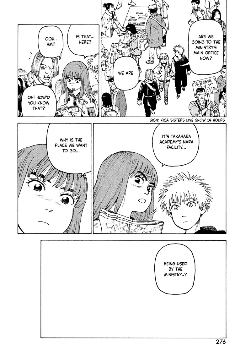 tengoku_daimakyou_48_12
