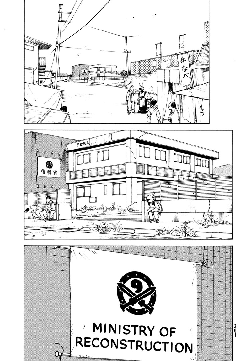 tengoku_daimakyou_48_27