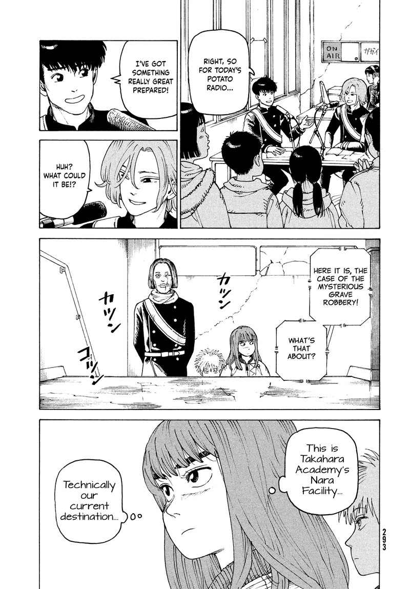 tengoku_daimakyou_48_29
