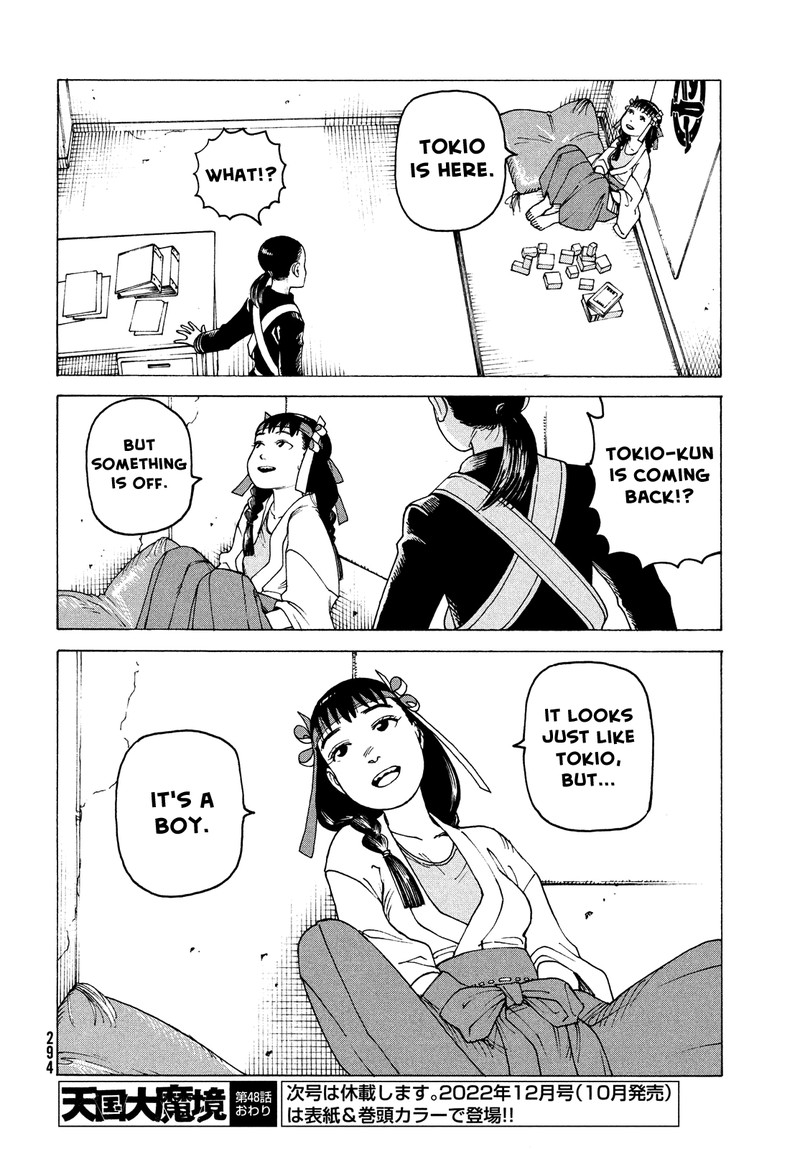 tengoku_daimakyou_48_30