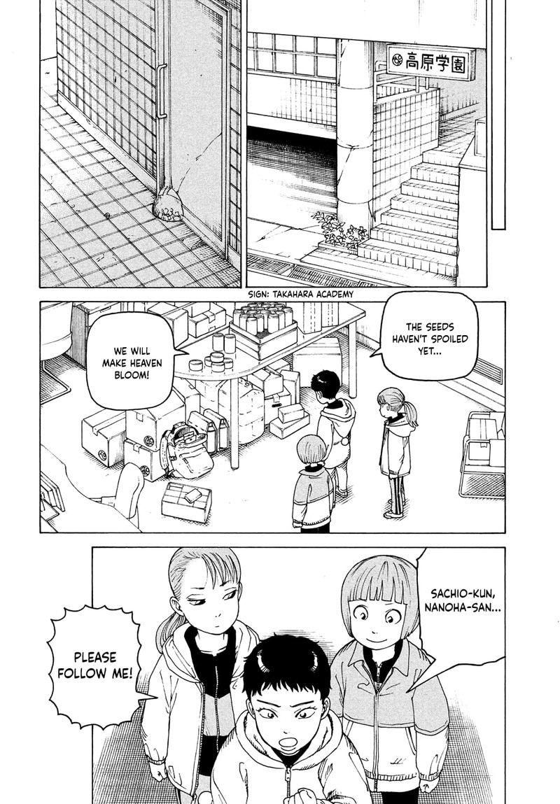 tengoku_daimakyou_48_4