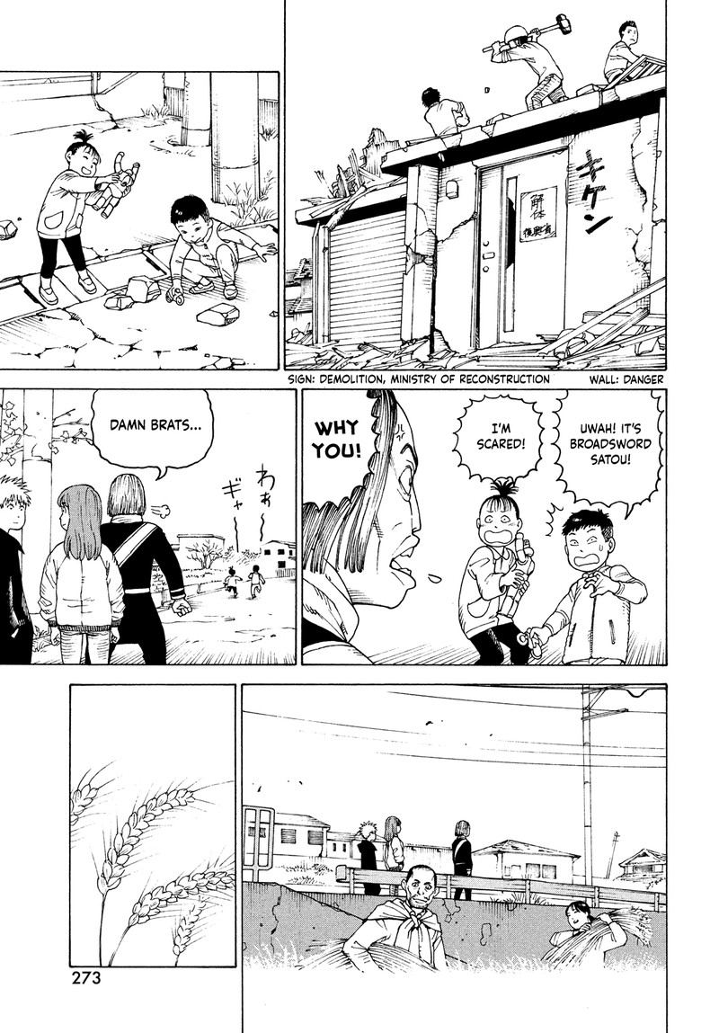 tengoku_daimakyou_48_9