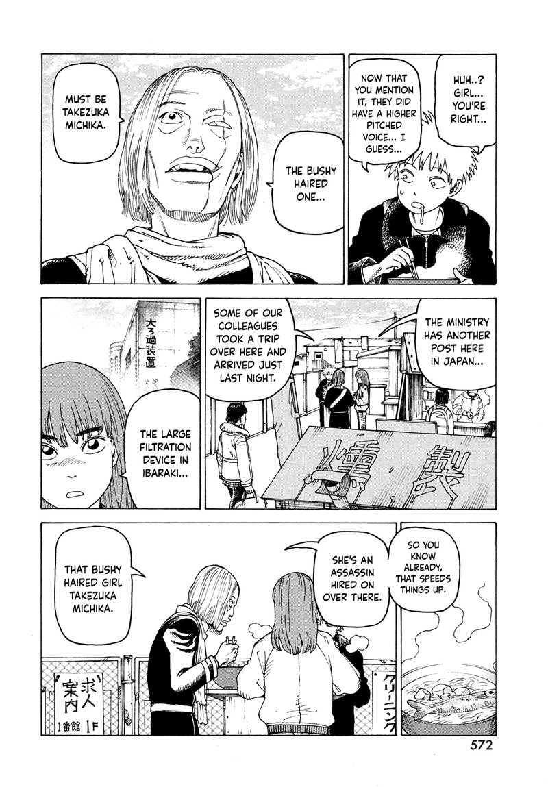 tengoku_daimakyou_51_10