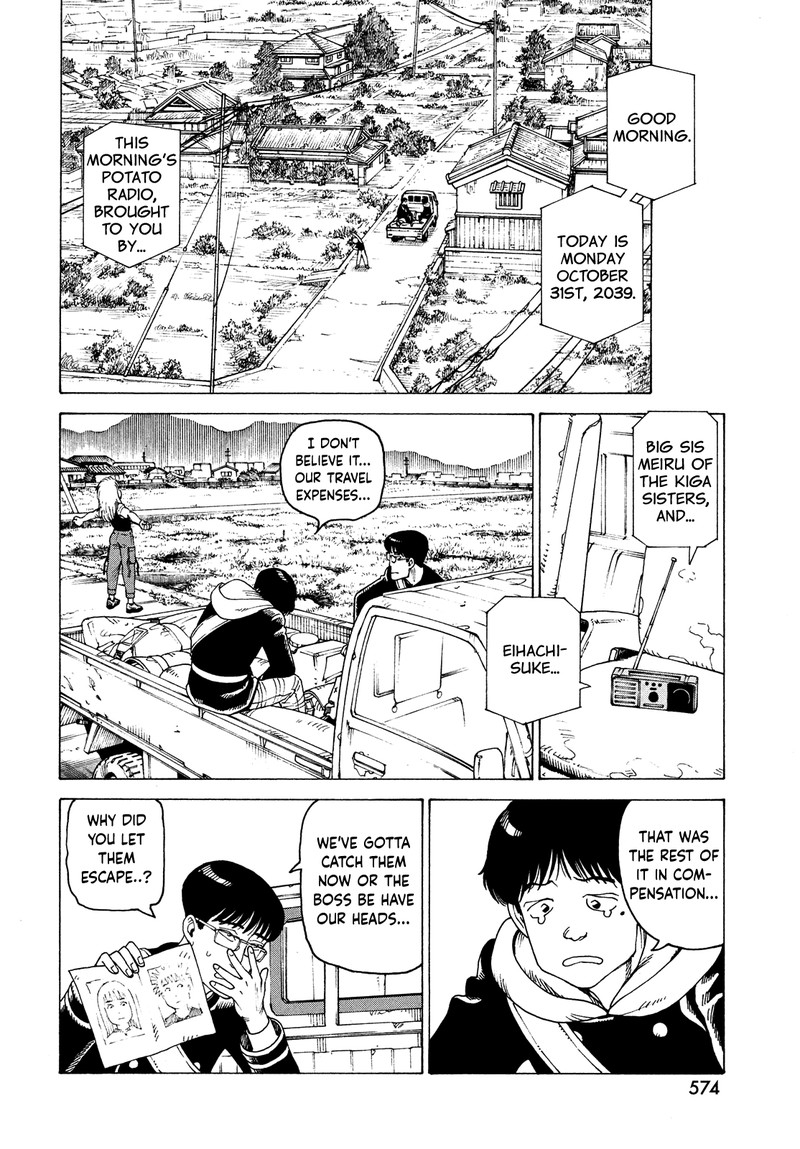 tengoku_daimakyou_51_12