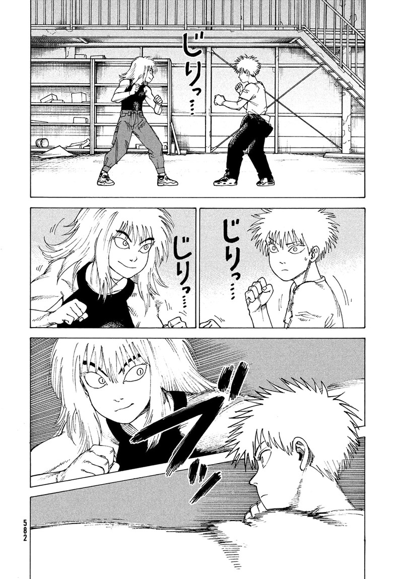 tengoku_daimakyou_51_20