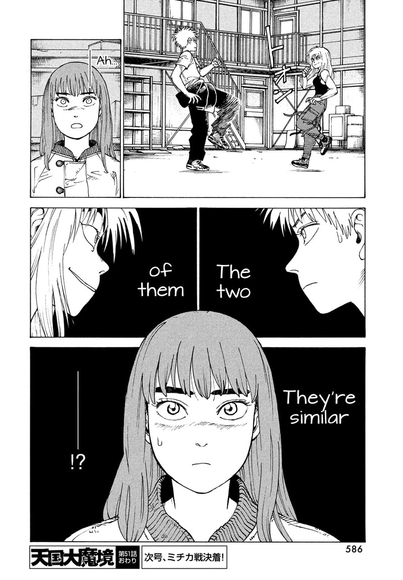 tengoku_daimakyou_51_24