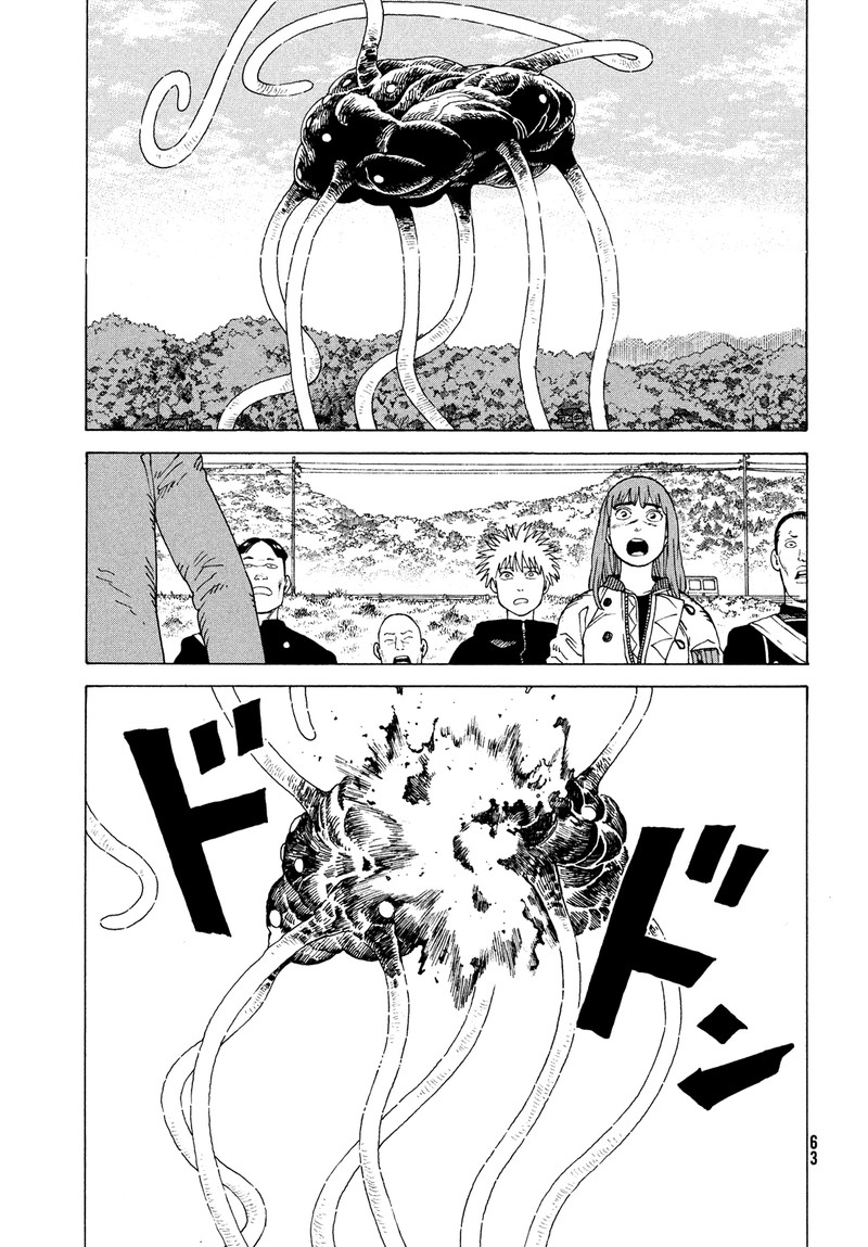 tengoku_daimakyou_55_16