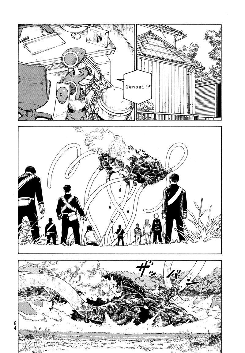 tengoku_daimakyou_55_17
