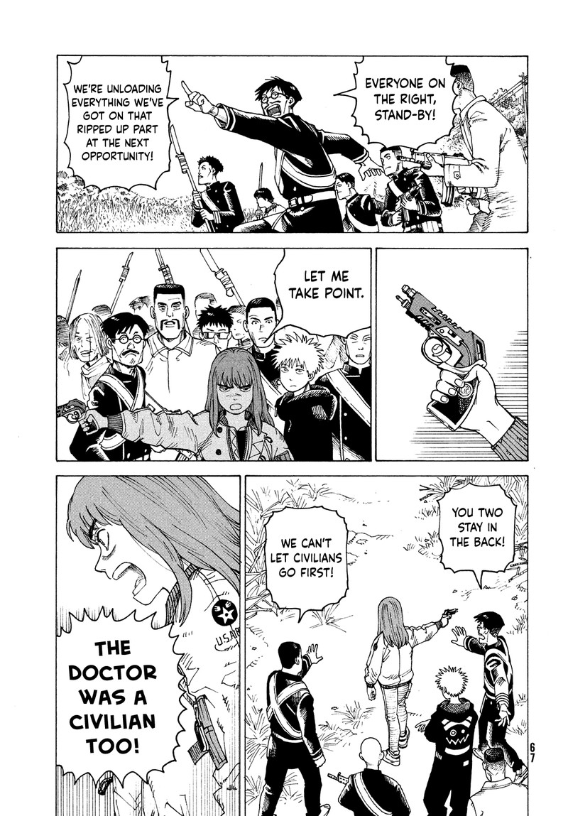 tengoku_daimakyou_55_20