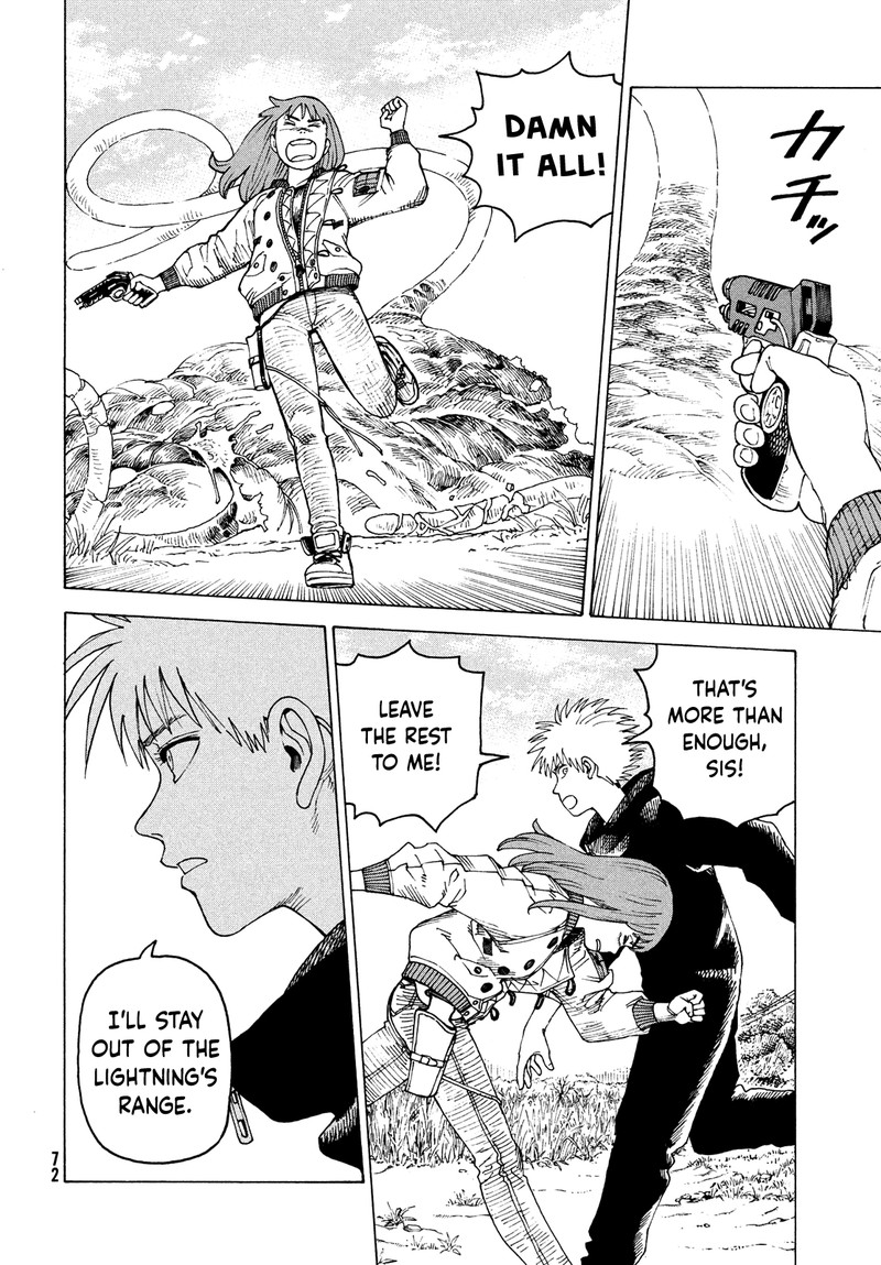 tengoku_daimakyou_55_25