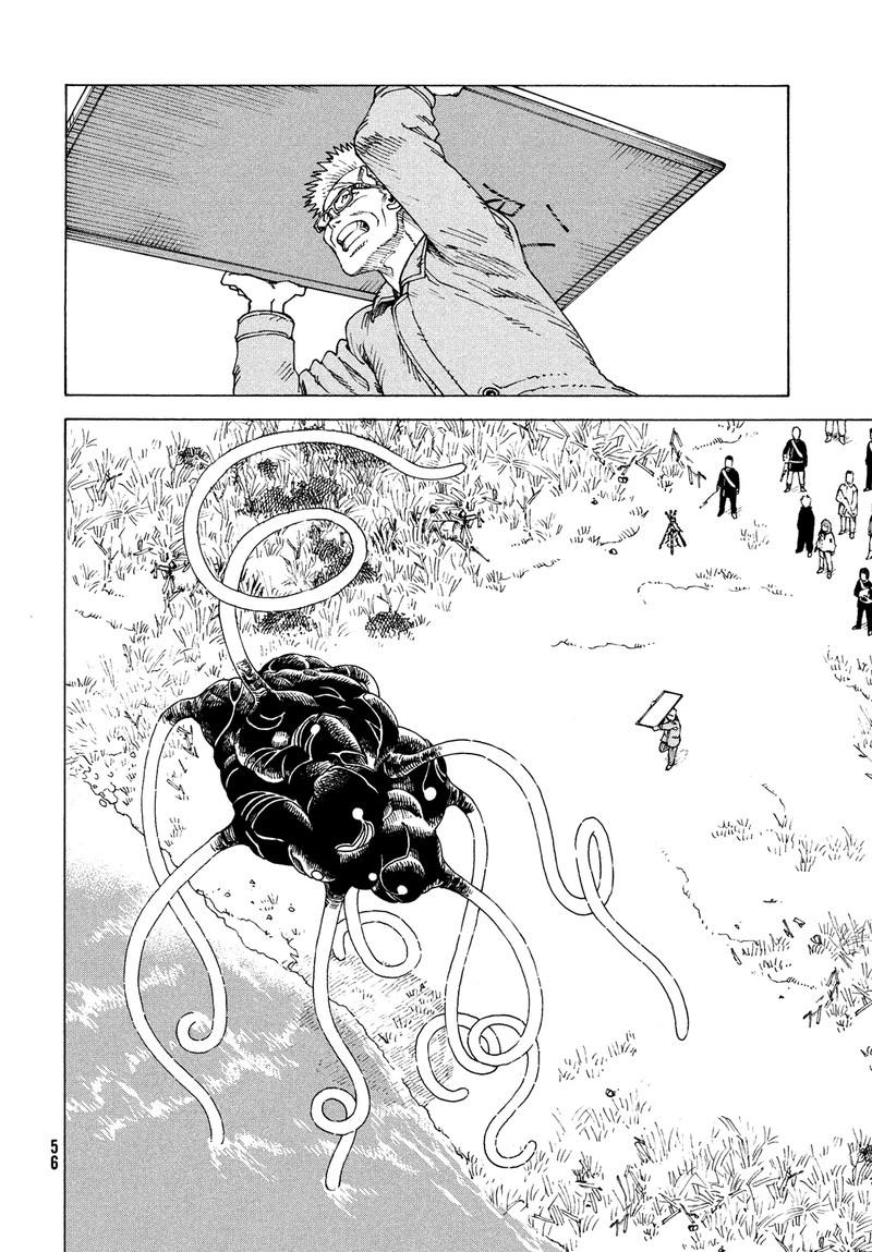 tengoku_daimakyou_55_9
