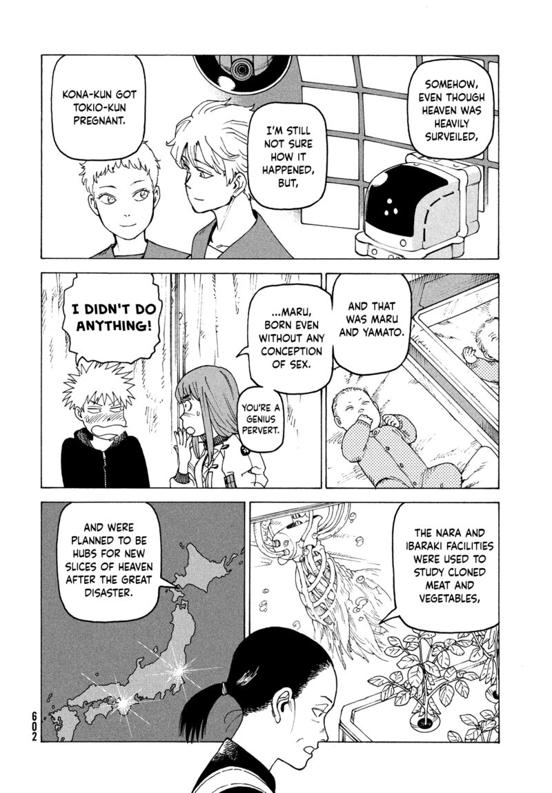 tengoku_daimakyou_57_10