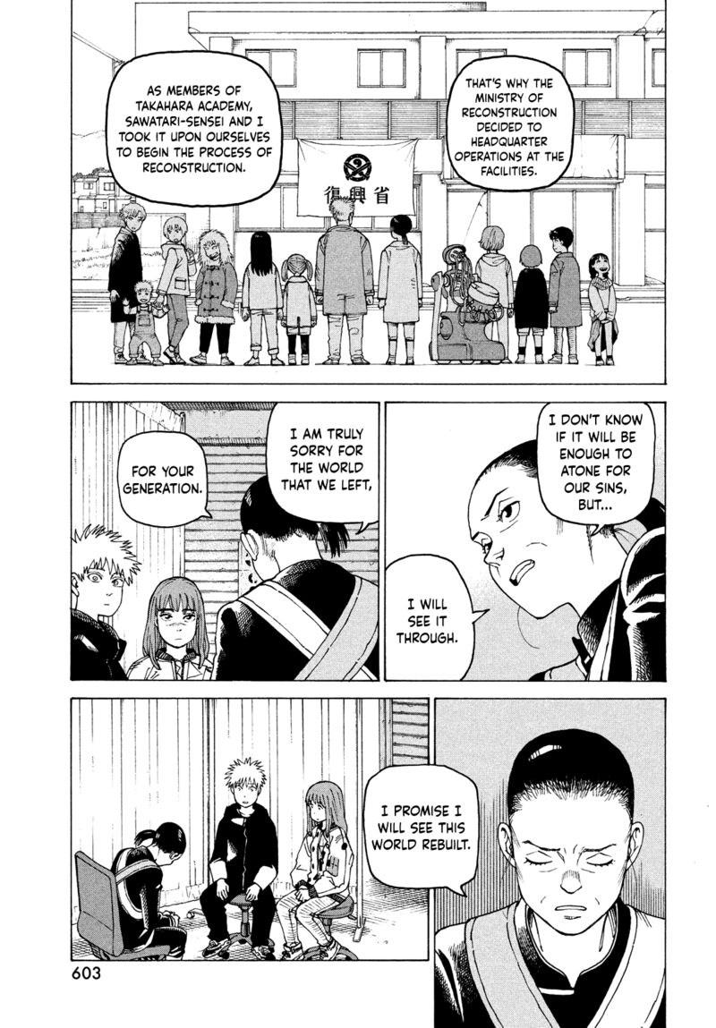 tengoku_daimakyou_57_11