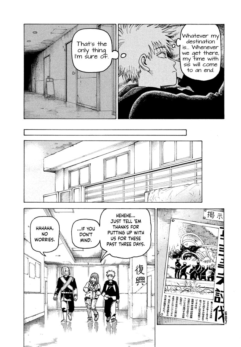 tengoku_daimakyou_57_15
