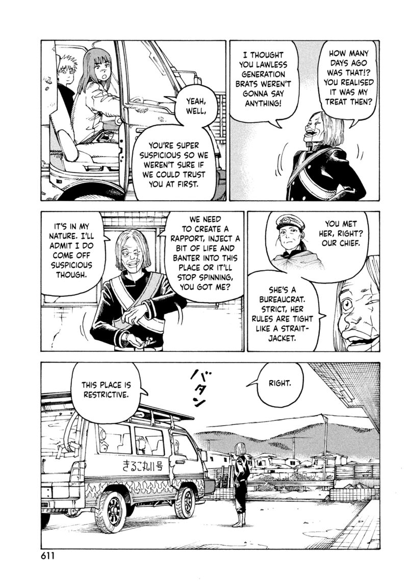 tengoku_daimakyou_57_19