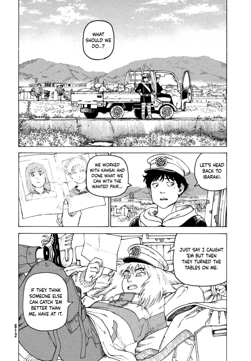 tengoku_daimakyou_57_20