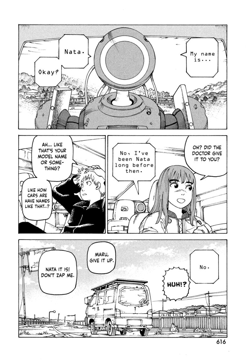 tengoku_daimakyou_57_24