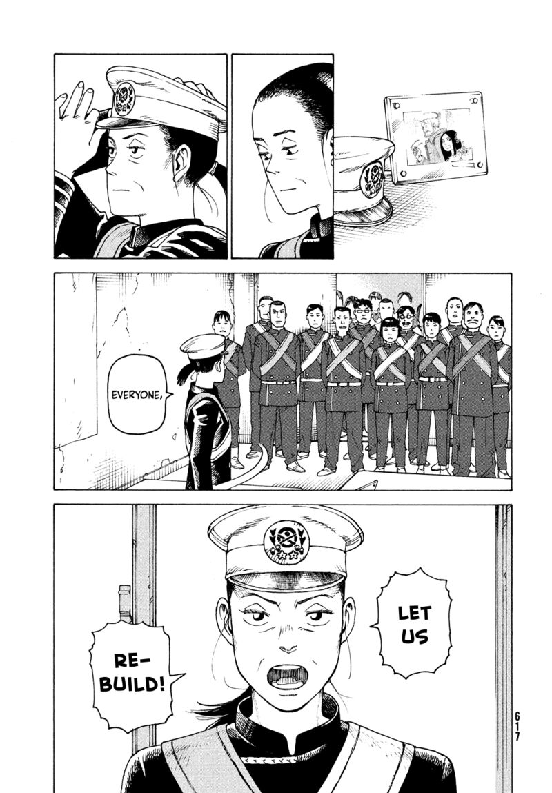 tengoku_daimakyou_57_25