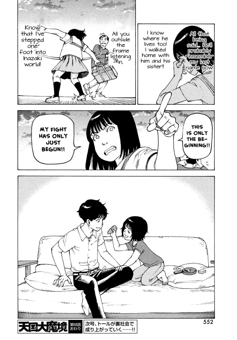 tengoku_daimakyou_58_26