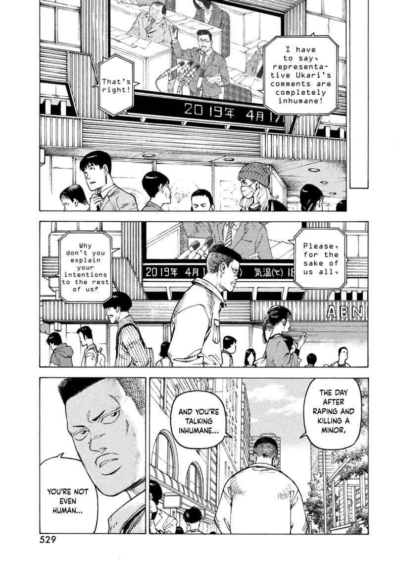 tengoku_daimakyou_58_3