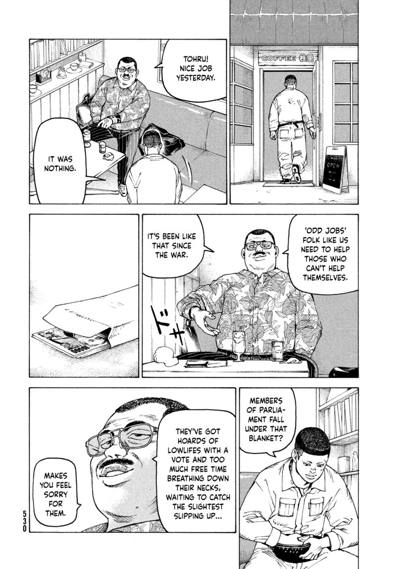 tengoku_daimakyou_58_4