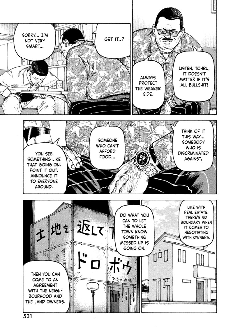 tengoku_daimakyou_58_5