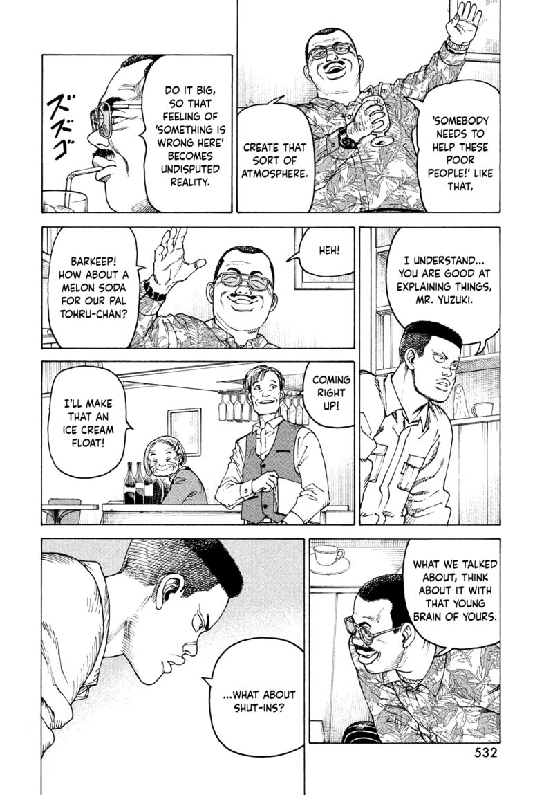 tengoku_daimakyou_58_6