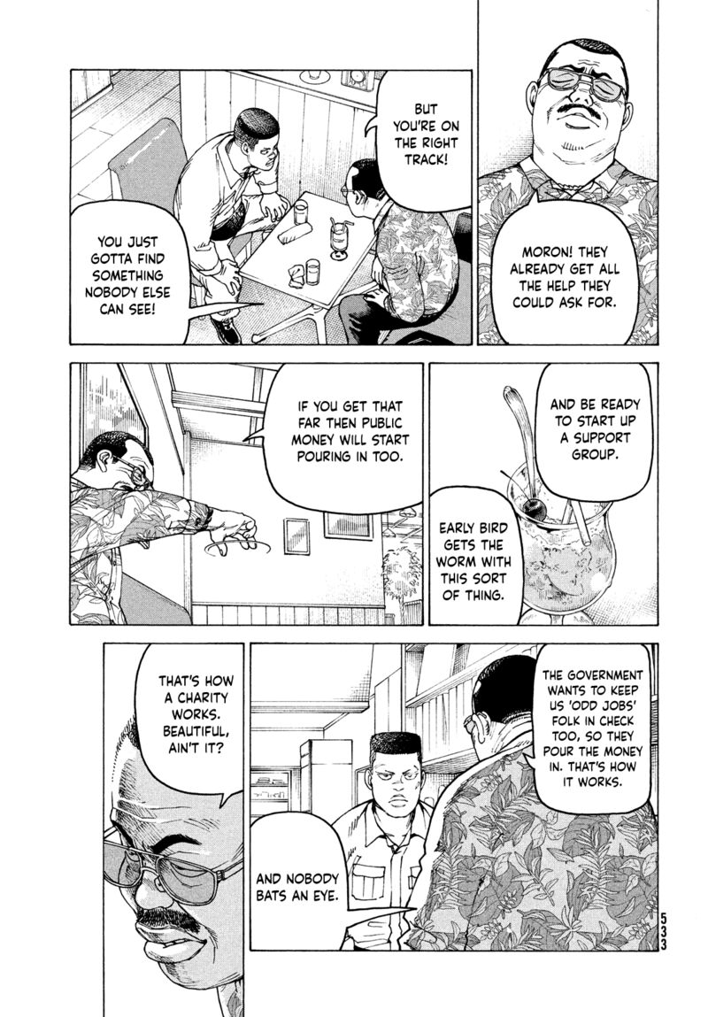 tengoku_daimakyou_58_7